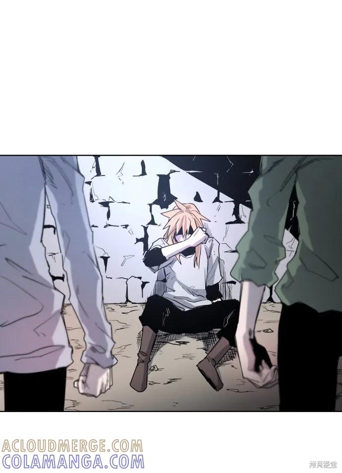 馀火骑士 - 第2话 - 第4张图