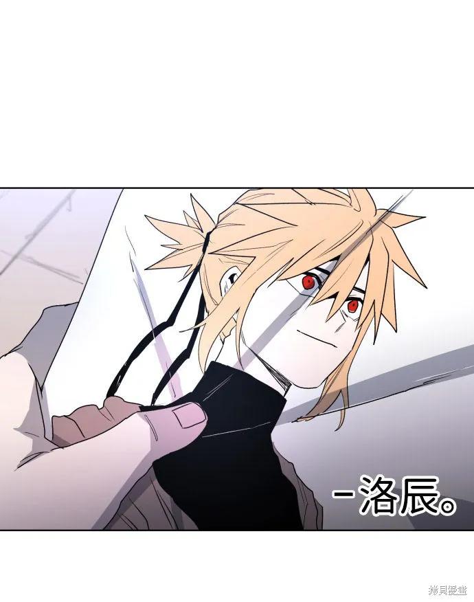 馀火骑士 - 第2话 - 第36张图