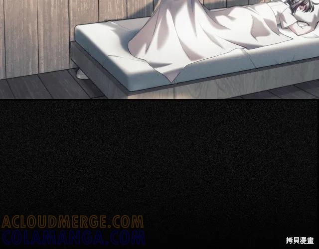 《穿刺我的荆棘》第19话 第157页