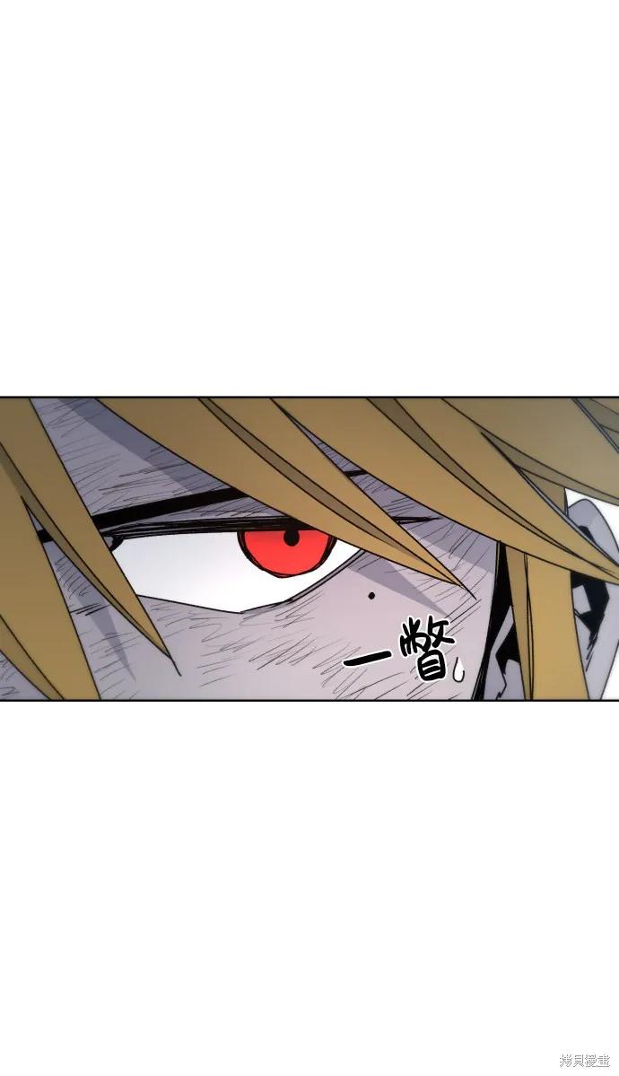 馀火骑士 - 第20话 - 第5张图