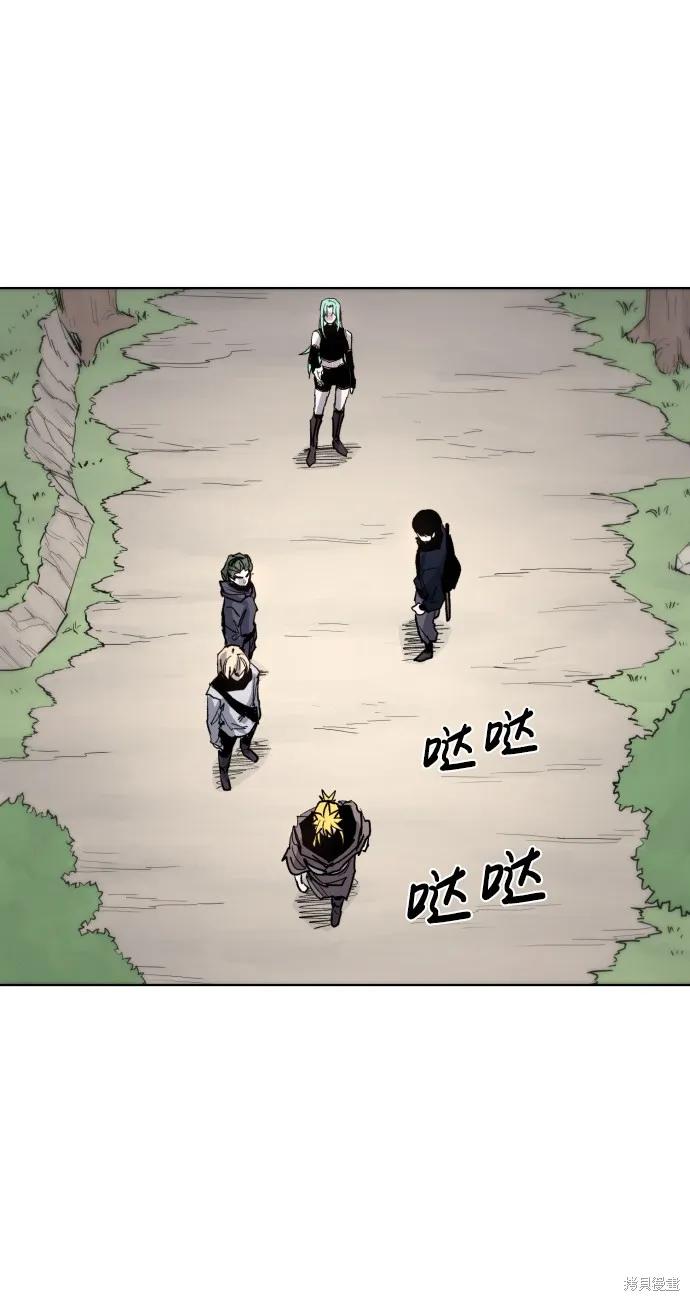 馀火骑士 - 第20话 - 第29张图