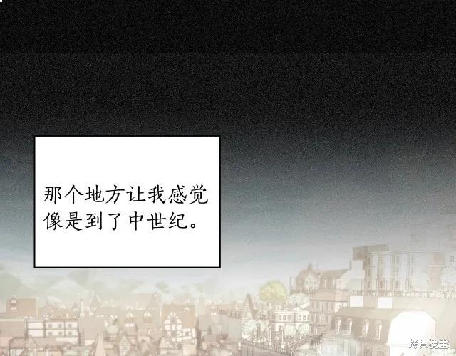 《穿刺我的荆棘》第19话 第152页