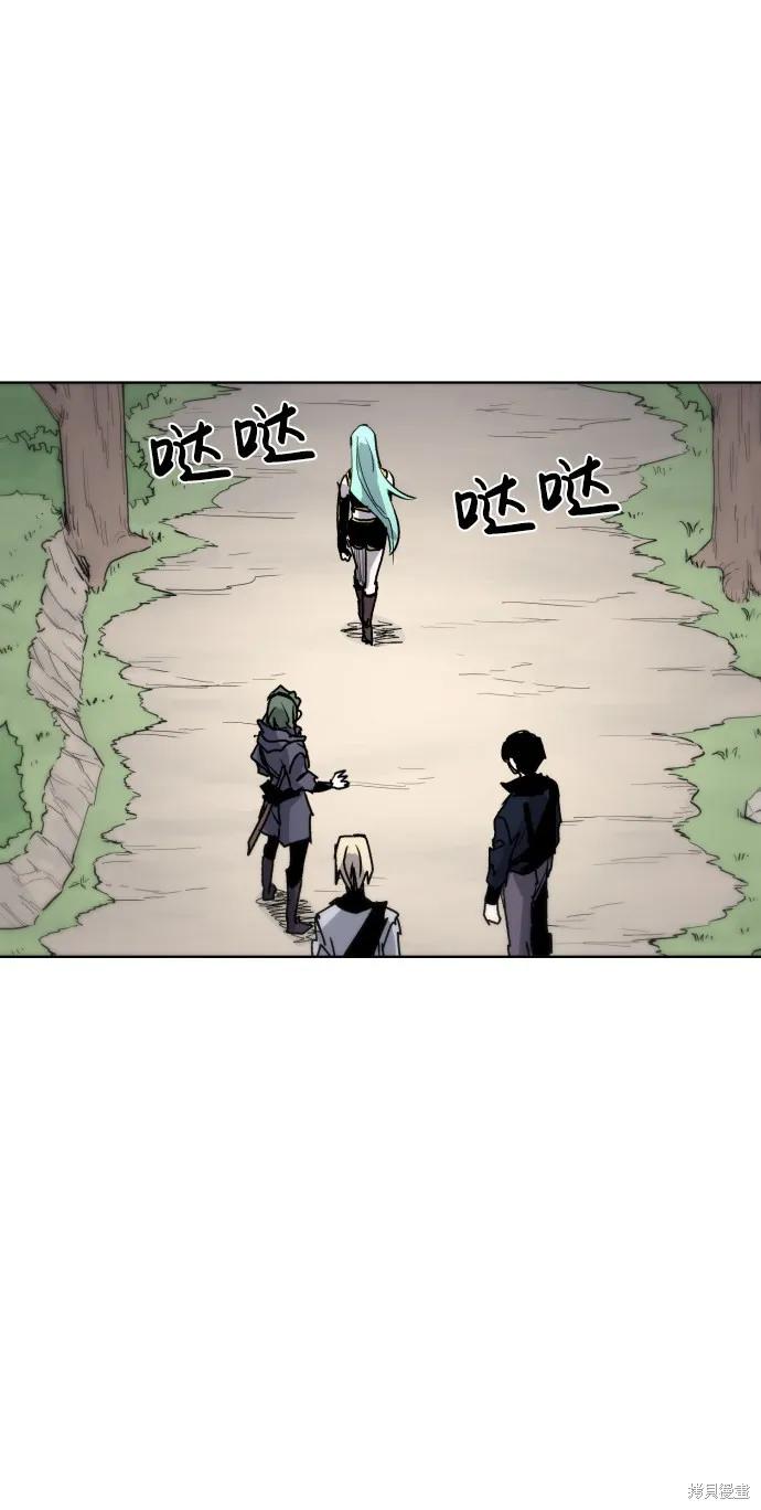 馀火骑士 - 第20话 - 第35张图