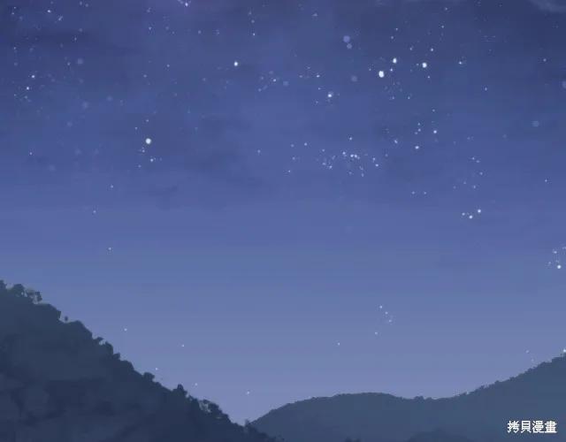 《穿刺我的荆棘》第19话 第74页