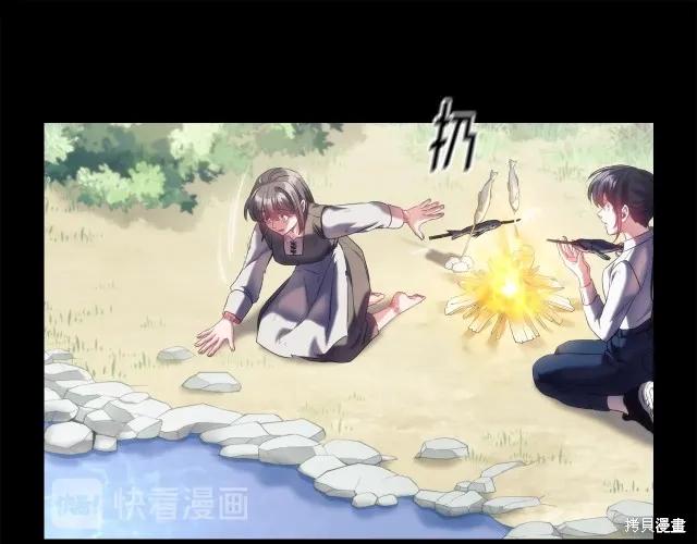 《穿刺我的荆棘》第19话 第104页