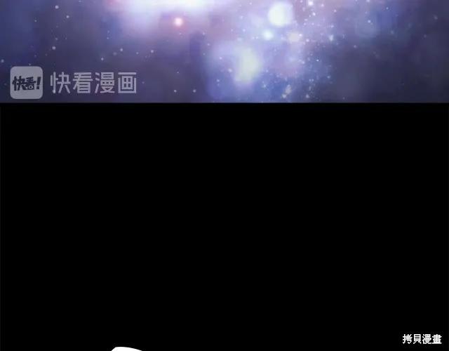 《穿刺我的荆棘》第19话 第136页