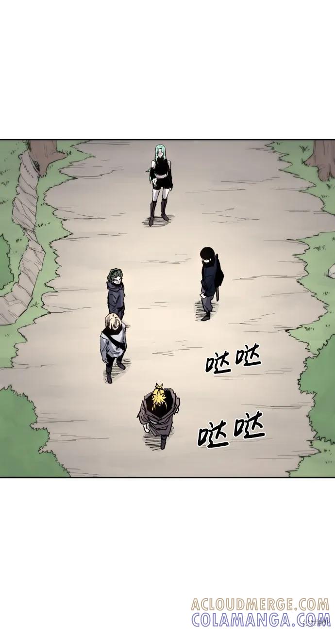 馀火骑士 - 第20话 - 第28张图