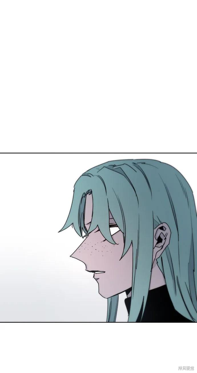 馀火骑士 - 第20话 - 第17张图