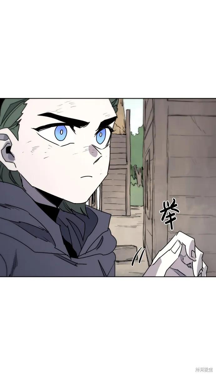 馀火骑士 - 第20话 - 第45张图