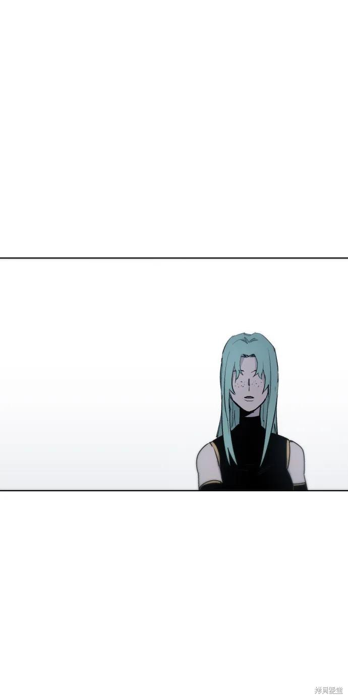 馀火骑士 - 第20话 - 第30张图