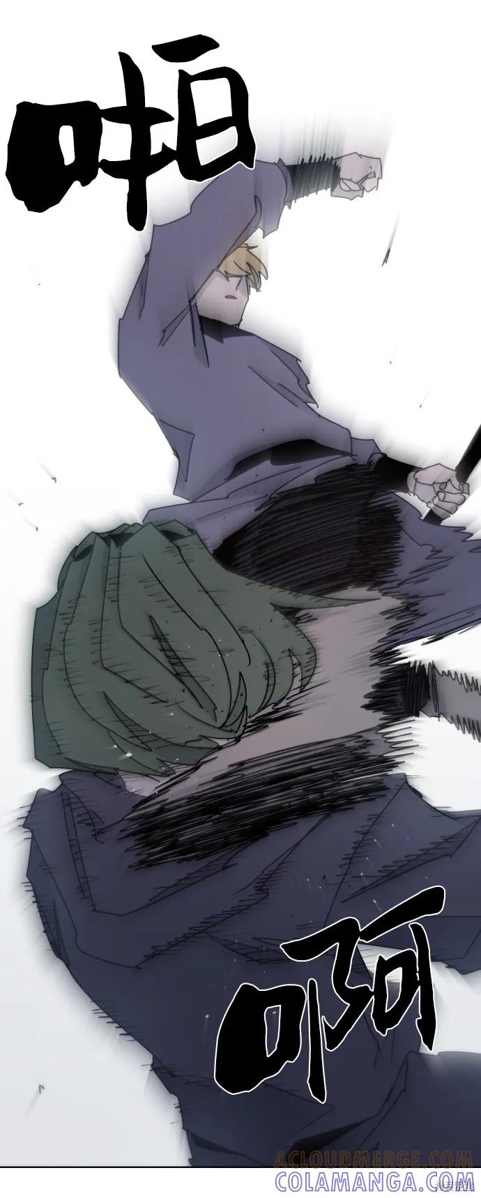 馀火骑士 - 第21话 - 第52张图