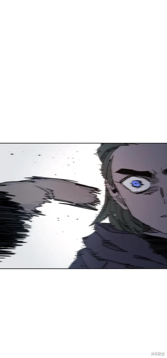 馀火骑士 - 第21话 - 第53张图