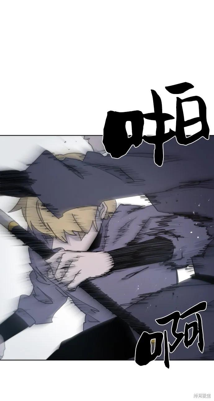 馀火骑士 - 第21话 - 第60张图