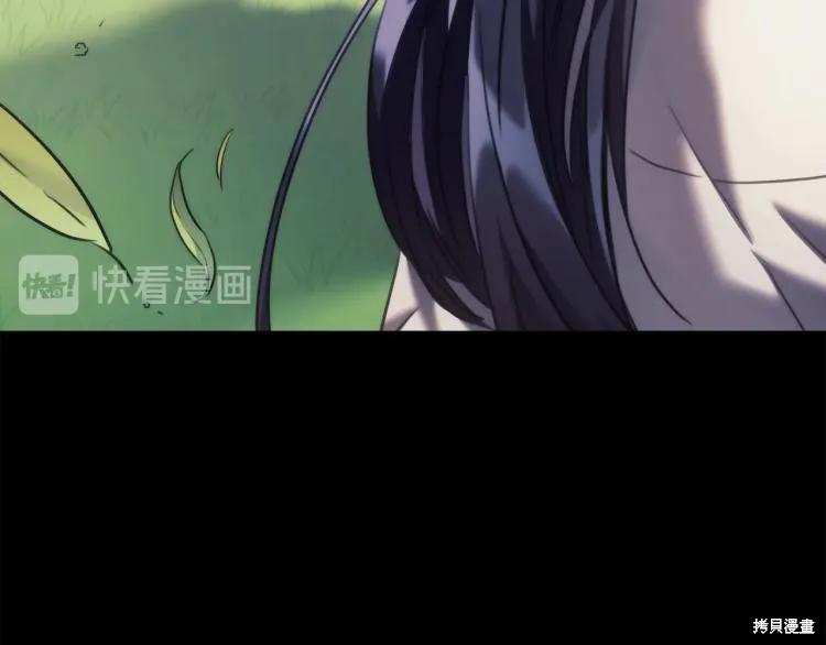 《穿刺我的荆棘》第20话 第131页