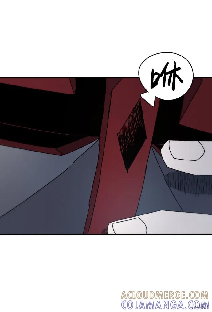 馀火骑士 - 第21话 - 第4张图