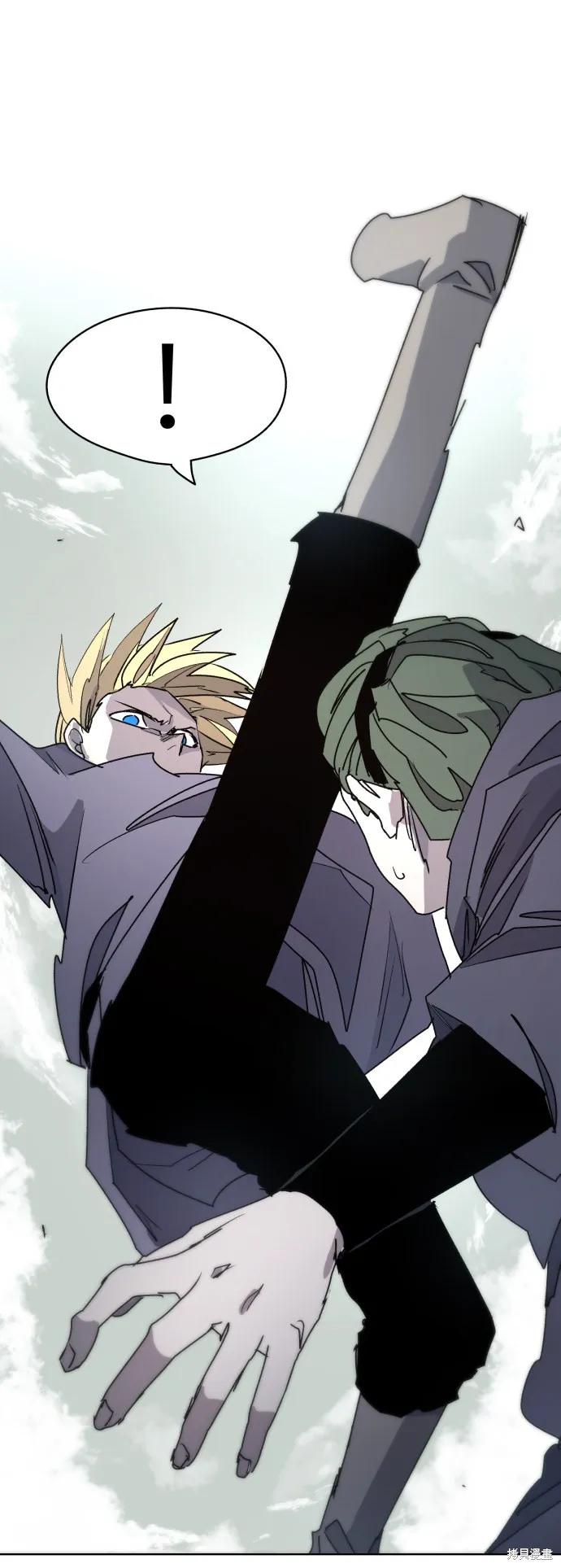 馀火骑士 - 第21话 - 第56张图