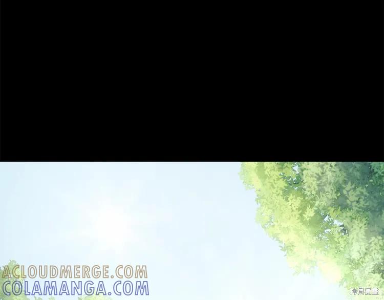《穿刺我的荆棘》第21话 第5页