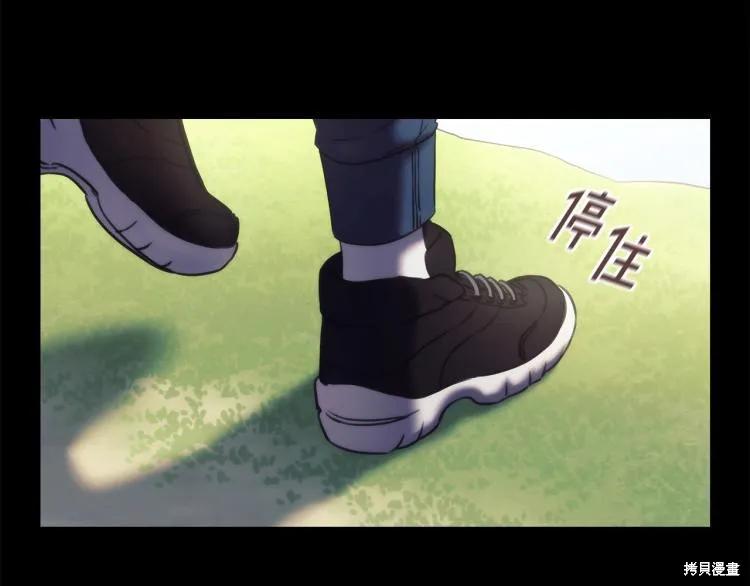 《穿刺我的荆棘》第21话 第135页