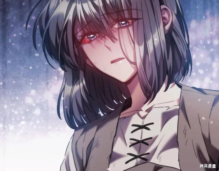 《穿刺我的荆棘》第21话 第59页