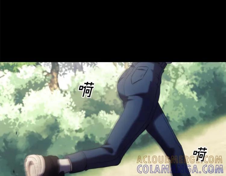 《穿刺我的荆棘》第21话 第129页