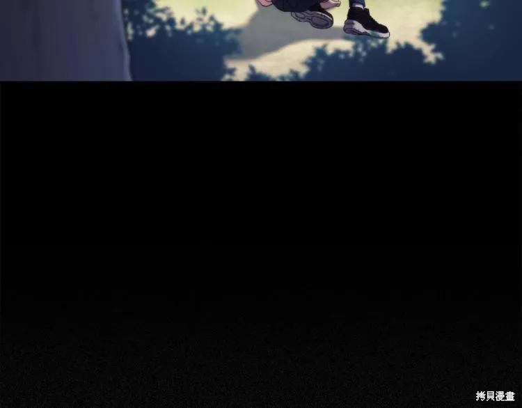 《穿刺我的荆棘》第21话 第146页