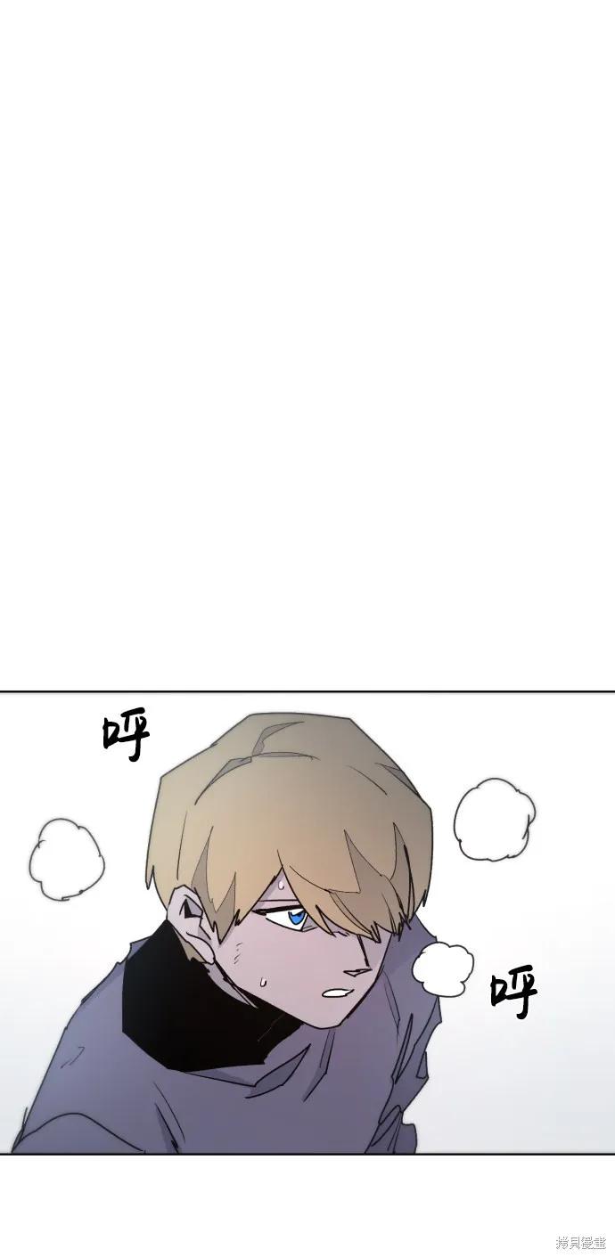 馀火骑士 - 第22话 - 第39张图