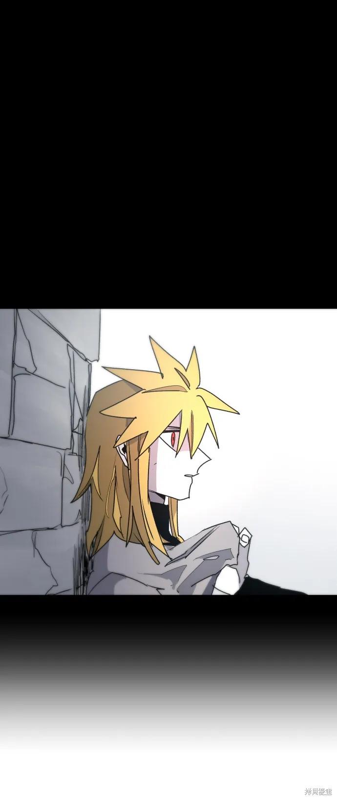 馀火骑士 - 第22话 - 第26张图