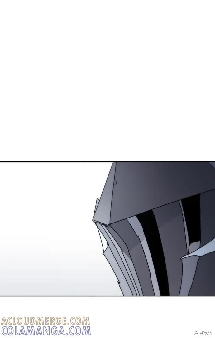 馀火骑士 - 第22话 - 第37张图