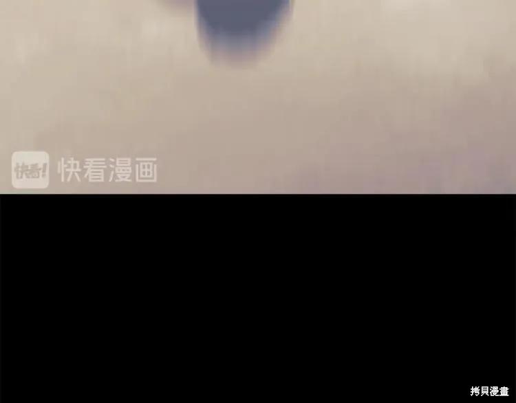 《穿刺我的荆棘》第21话 第74页