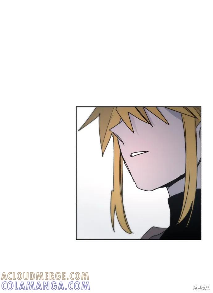 馀火骑士 - 第22话 - 第55张图