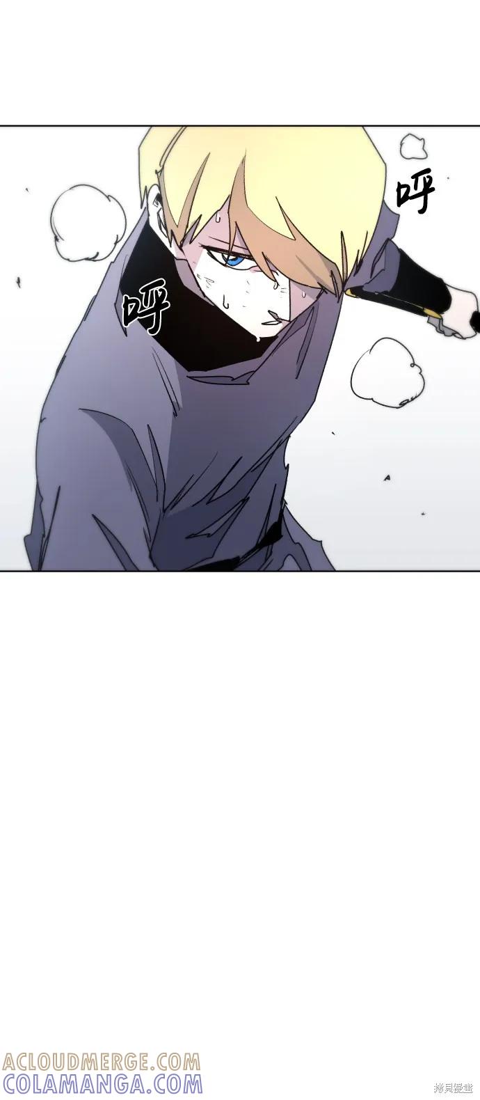 馀火骑士 - 第22话 - 第31张图