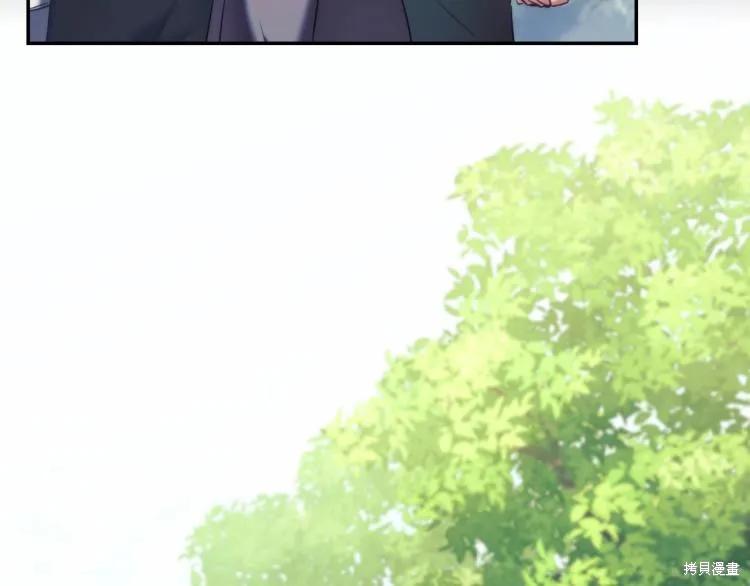 《穿刺我的荆棘》第21话 第104页