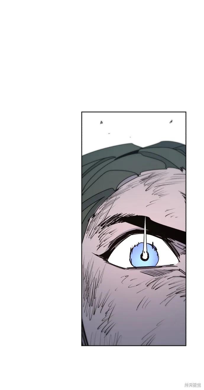 馀火骑士 - 第22话 - 第6张图