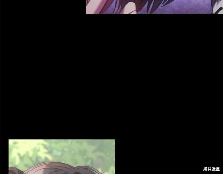 《穿刺我的荆棘》第21话 第34页