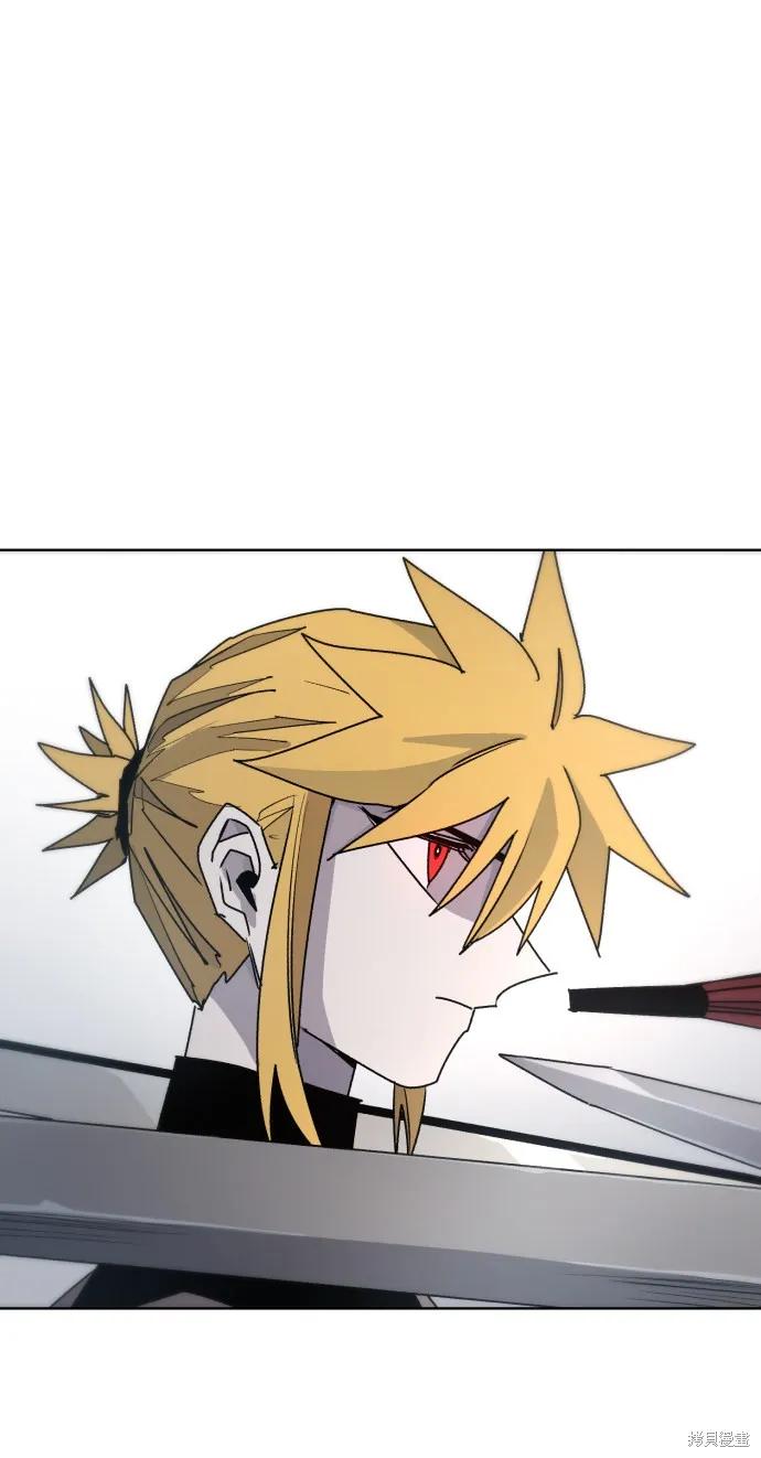 馀火骑士 - 第23话 - 第6张图