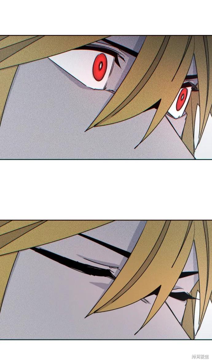 馀火骑士 - 第23话 - 第17张图