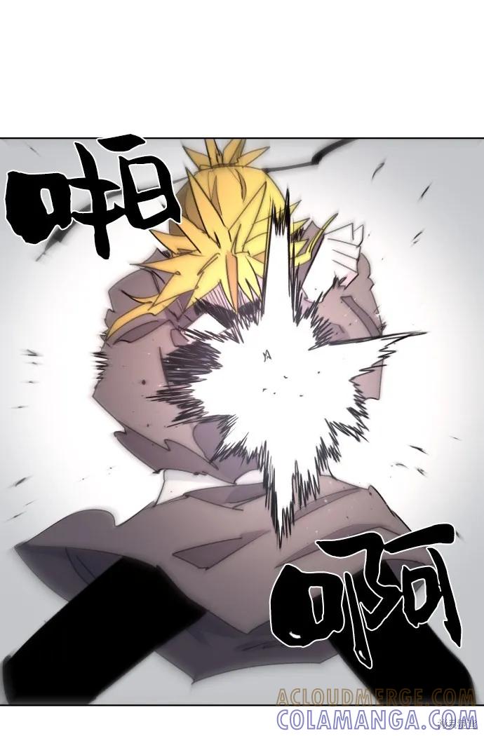 馀火骑士 - 第23话 - 第49张图