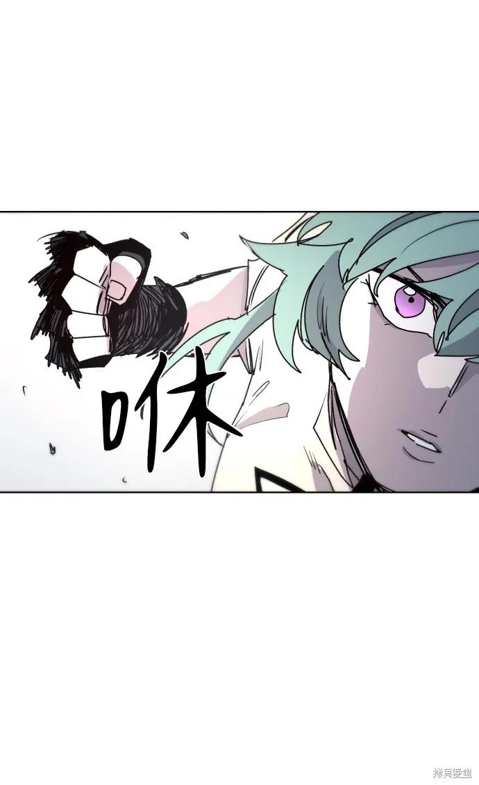 馀火骑士 - 第23话 - 第48张图