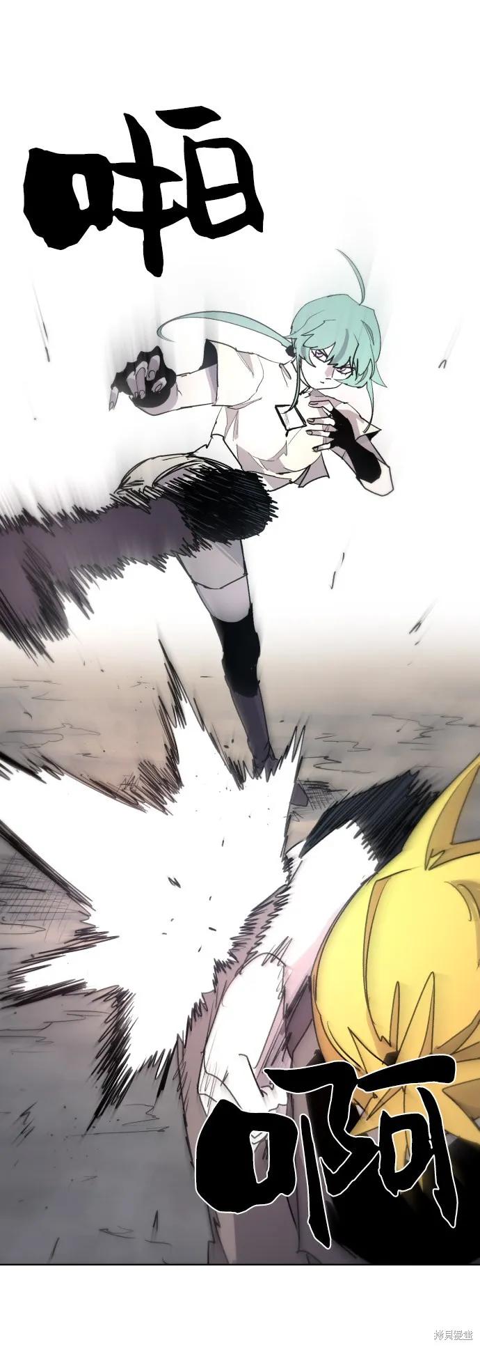 馀火骑士 - 第23话 - 第42张图