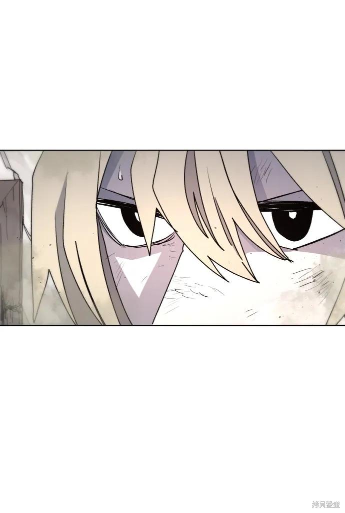 馀火骑士 - 第24话 - 第56张图