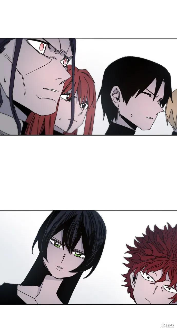 馀火骑士 - 第24话 - 第29张图