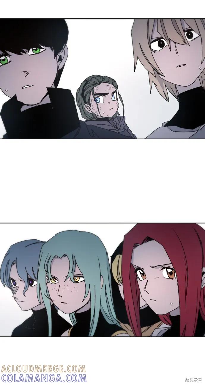 馀火骑士 - 第24话 - 第28张图