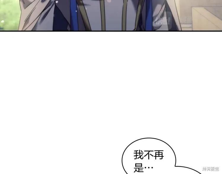 《穿刺我的荆棘》第23话 第104页