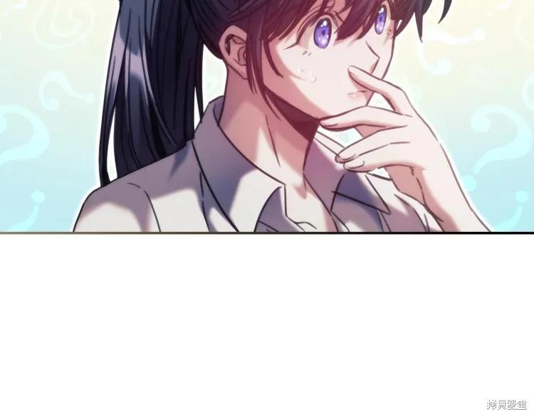 《穿刺我的荆棘》第23话 第59页