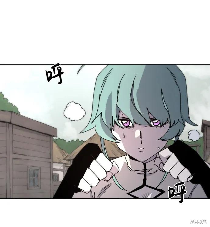 馀火骑士 - 第24话 - 第3张图