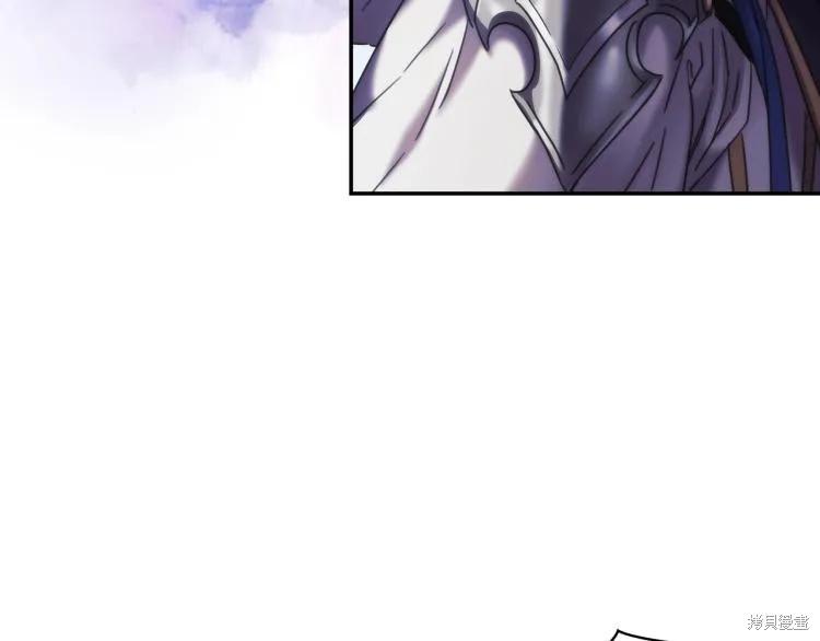 《穿刺我的荆棘》第23话 第98页