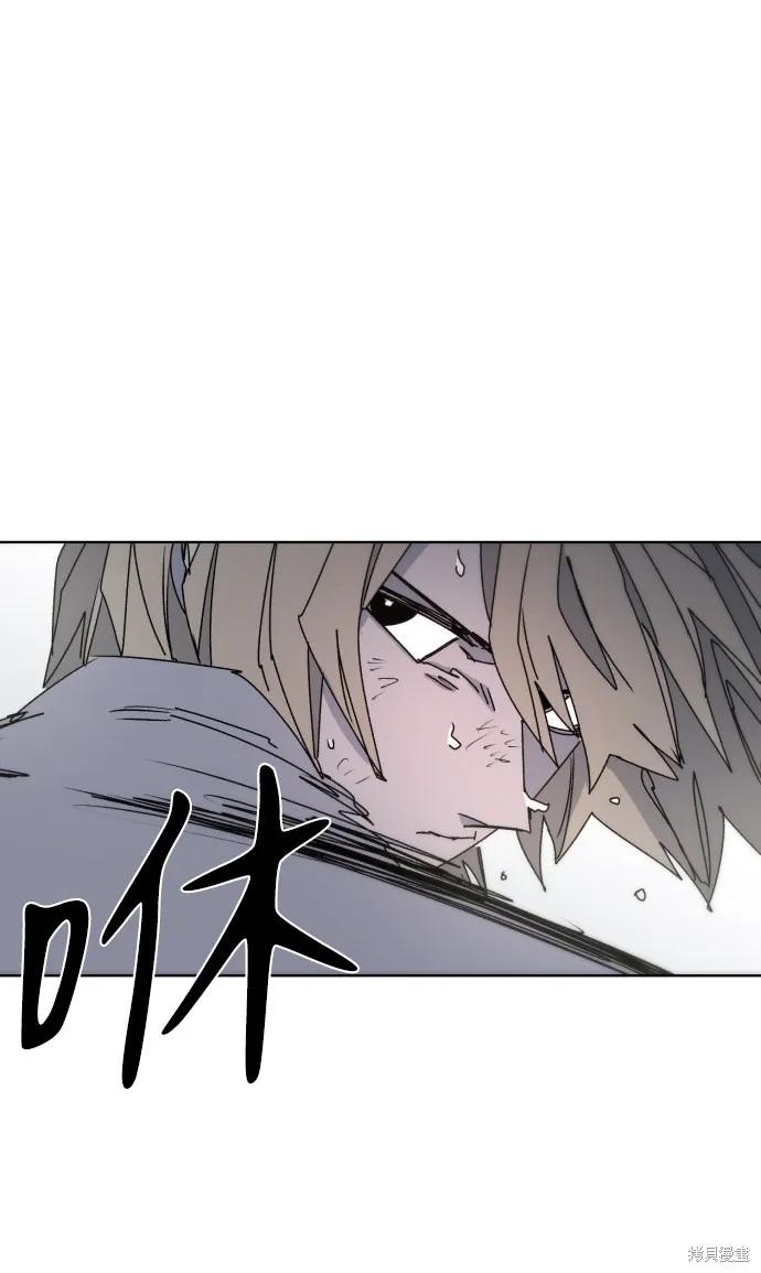 馀火骑士 - 第25话 - 第20张图