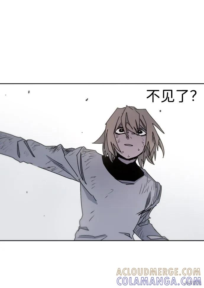 馀火骑士 - 第25话 - 第22张图