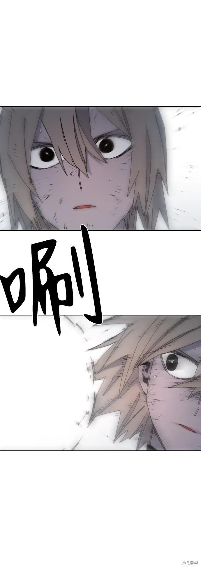 馀火骑士 - 第25话 - 第11张图