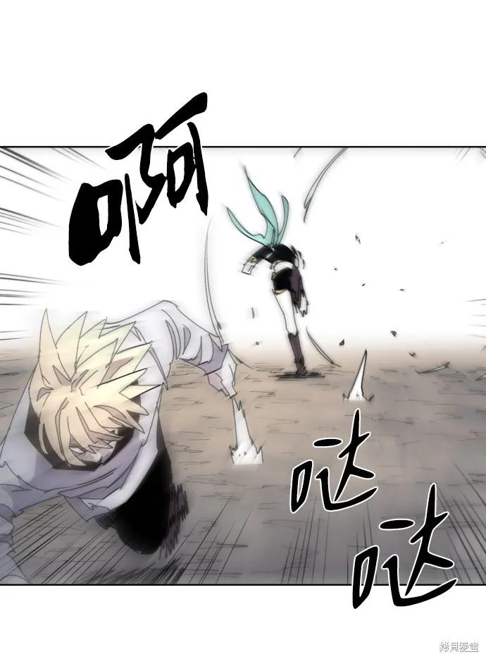 馀火骑士 - 第25话 - 第47张图